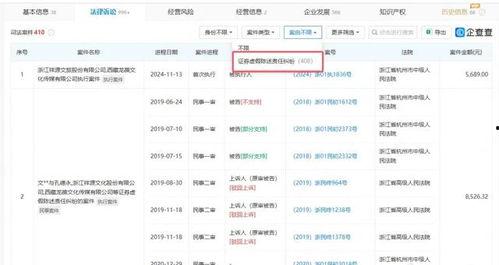 国产精品第六页,探索匠心独运的创意之作